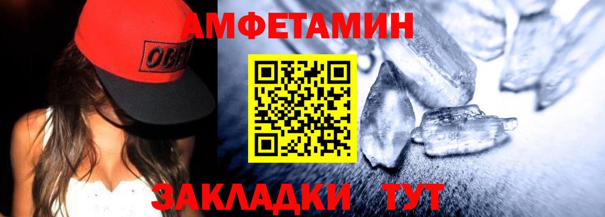 АМФ VHQ Муравленко