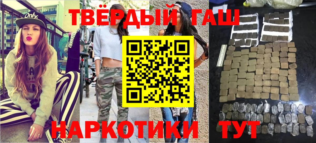 ГАШ Premium Муравленко