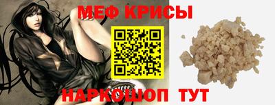 соль ск Гусиноозёрск