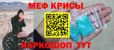 соль ск Гусиноозёрск