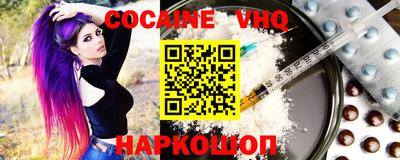 соль ск Гусиноозёрск