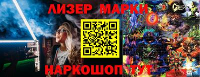 соль ск Гусиноозёрск