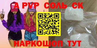 кокаин колумбия Гусь-Хрустальный