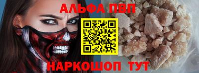 соль ск Гусиноозёрск