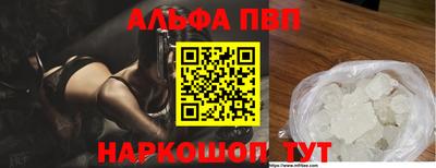 соль ск Гусиноозёрск