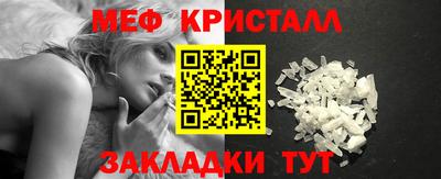 соль ск Гусиноозёрск