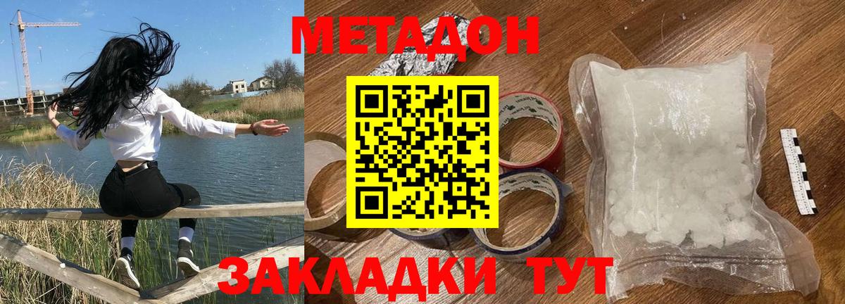 Вейп ТГК  ГАШ  Муравленко  Бошки Шишки  А ПВП СОЛЬ   ГАШИШ  Меф  Меф   Вход с VPN 