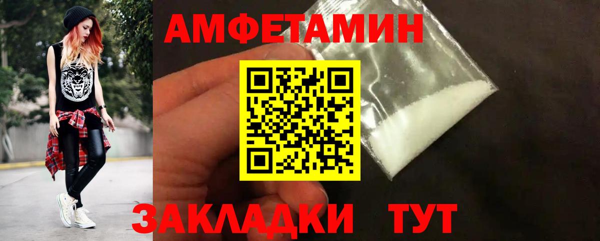 Первитин кристалл Муравленко