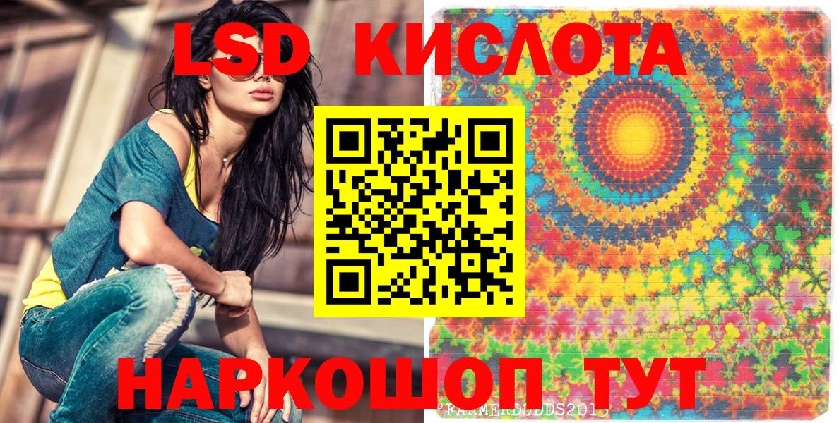 Марки N-bome 1500мкг Муравленко