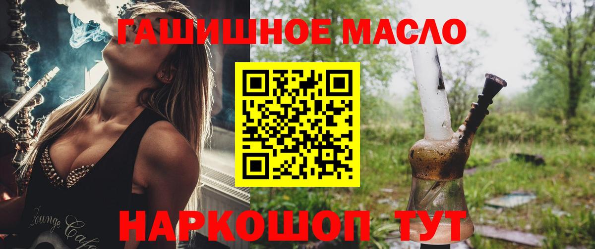 ТГК концентрат Муравленко