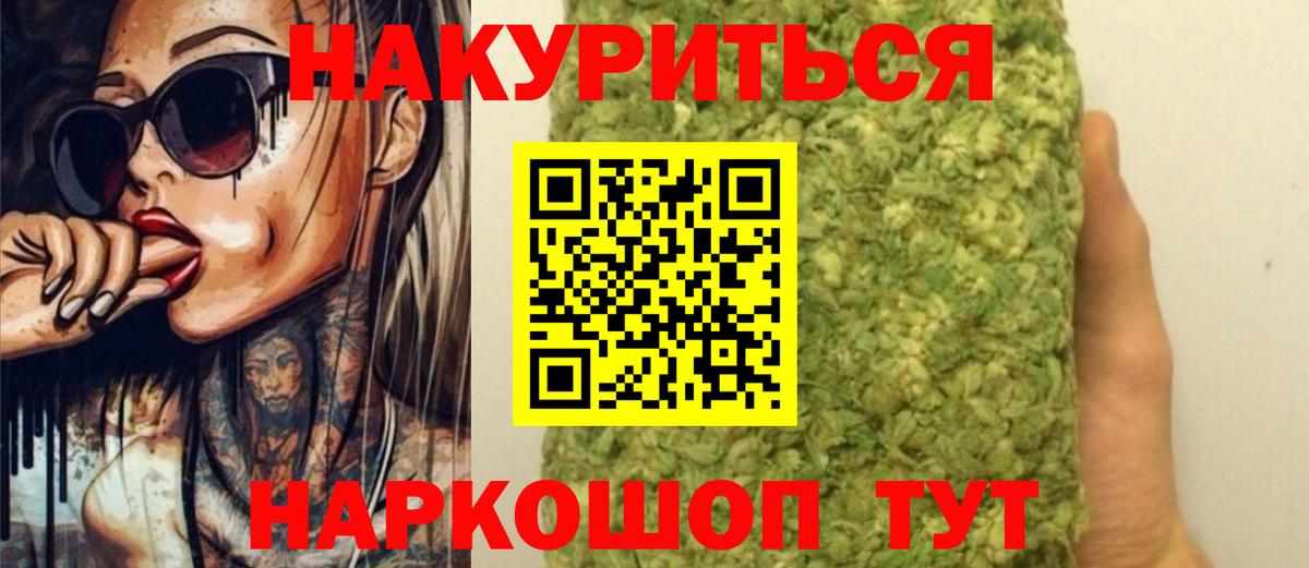 Псилоцибиновые грибы Муравленко
