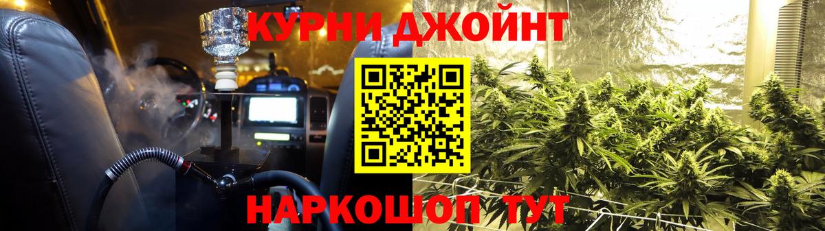 Каннабис тримм  Вход с VPN  Канабис тримм  Марихуана VHQ  Муравленко 
