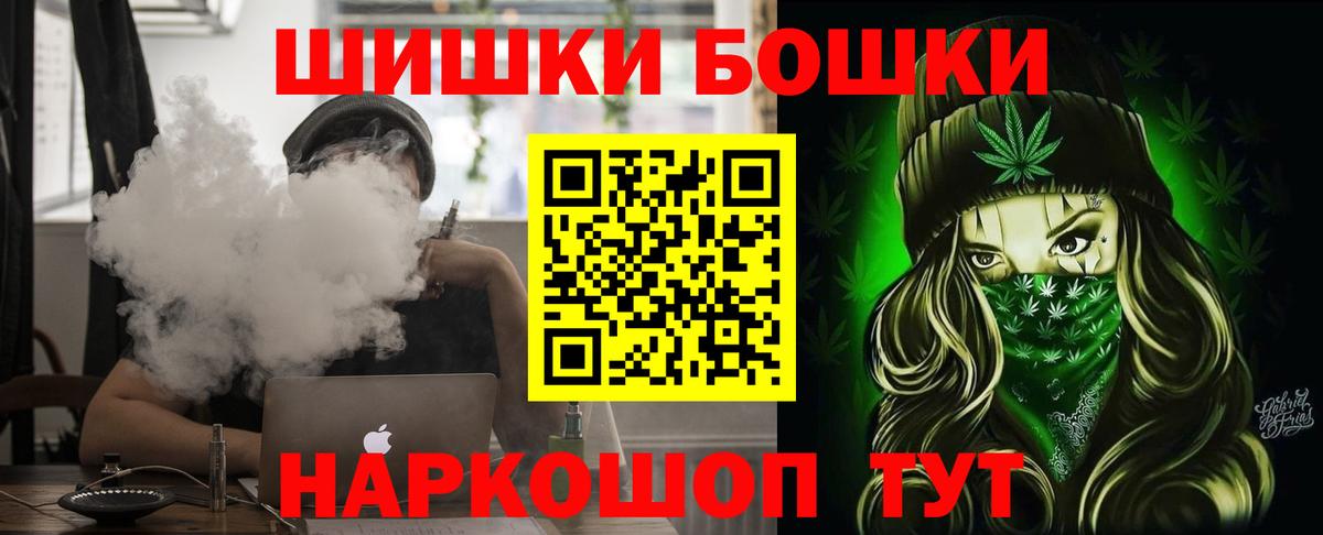 Каннабис конопля Муравленко